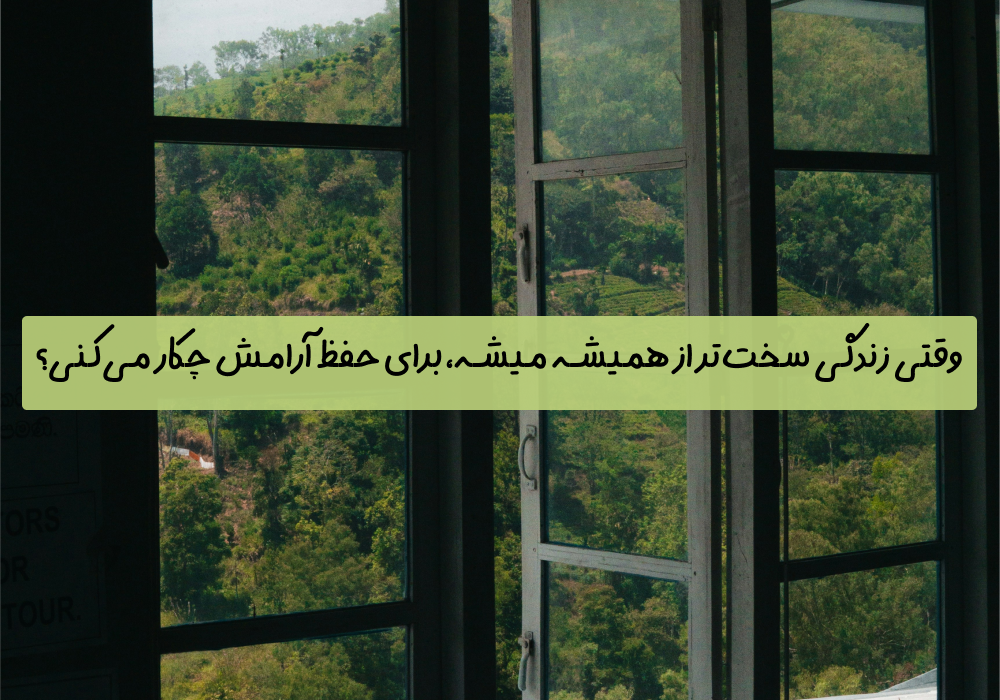 Site -04