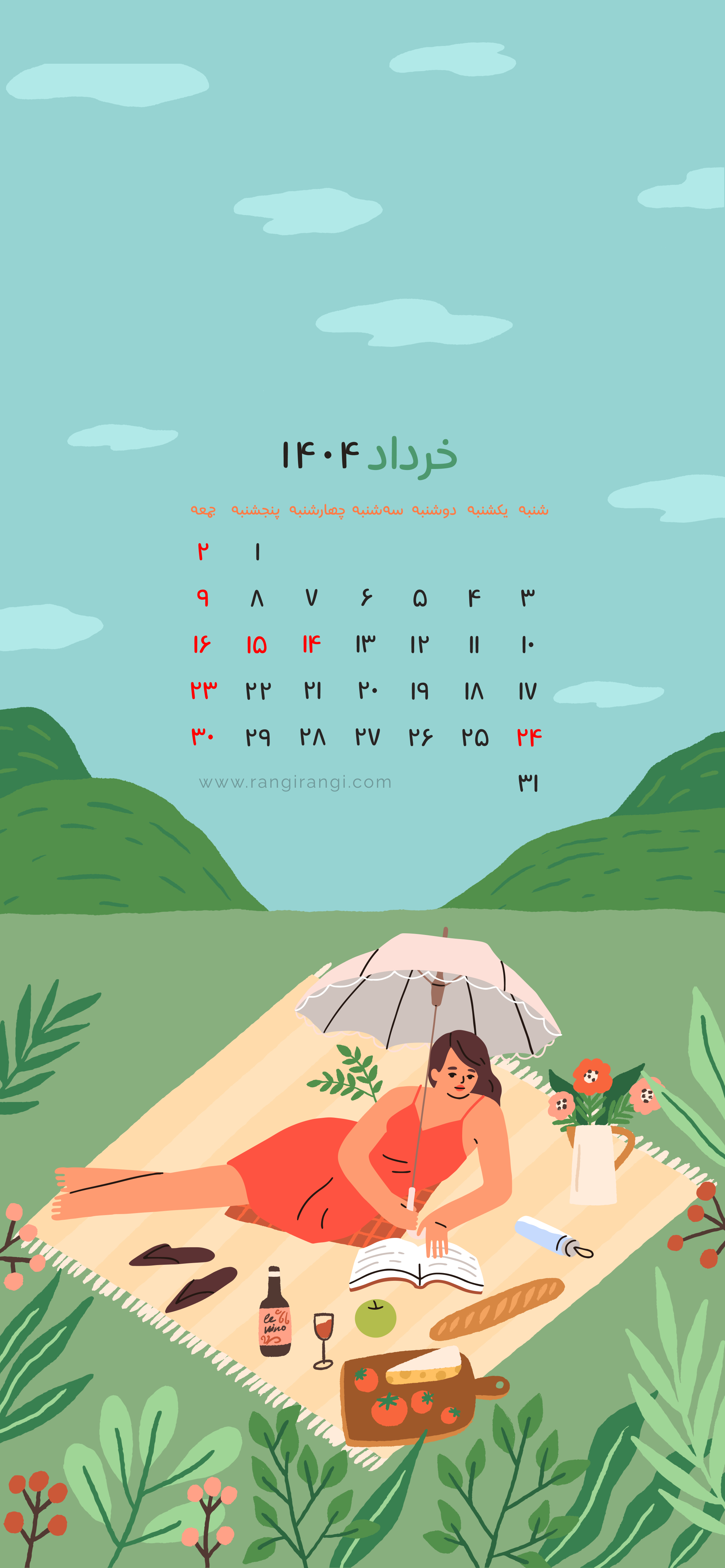 Calendar wallpaper