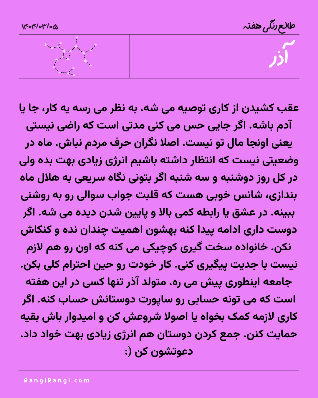 weekly horoscope May 26
