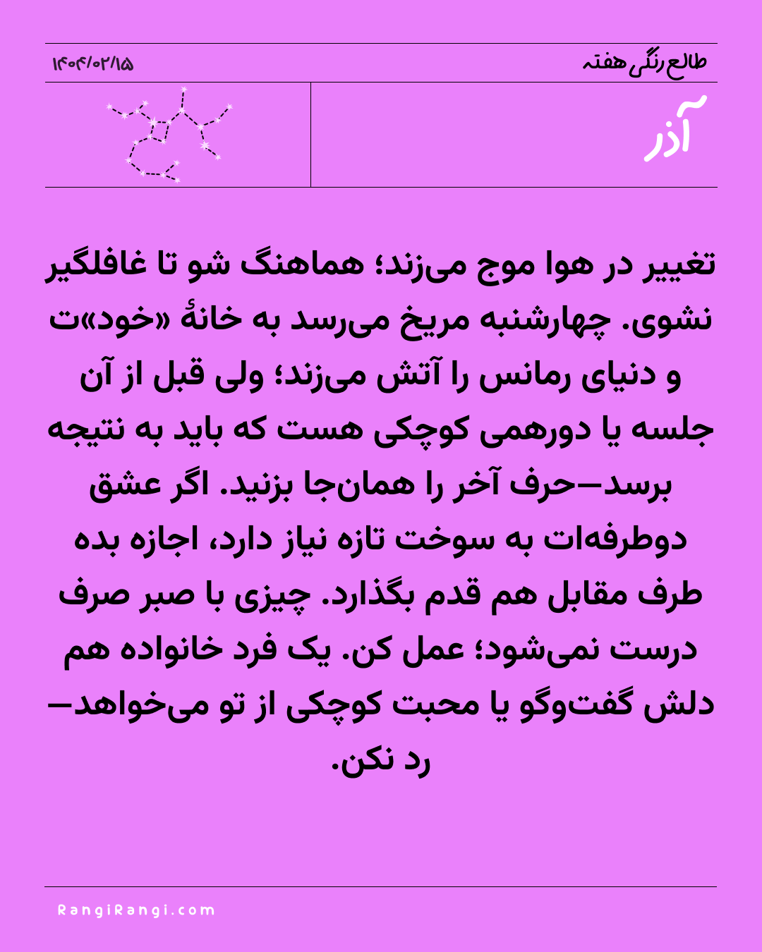 weekly horoscope may 5