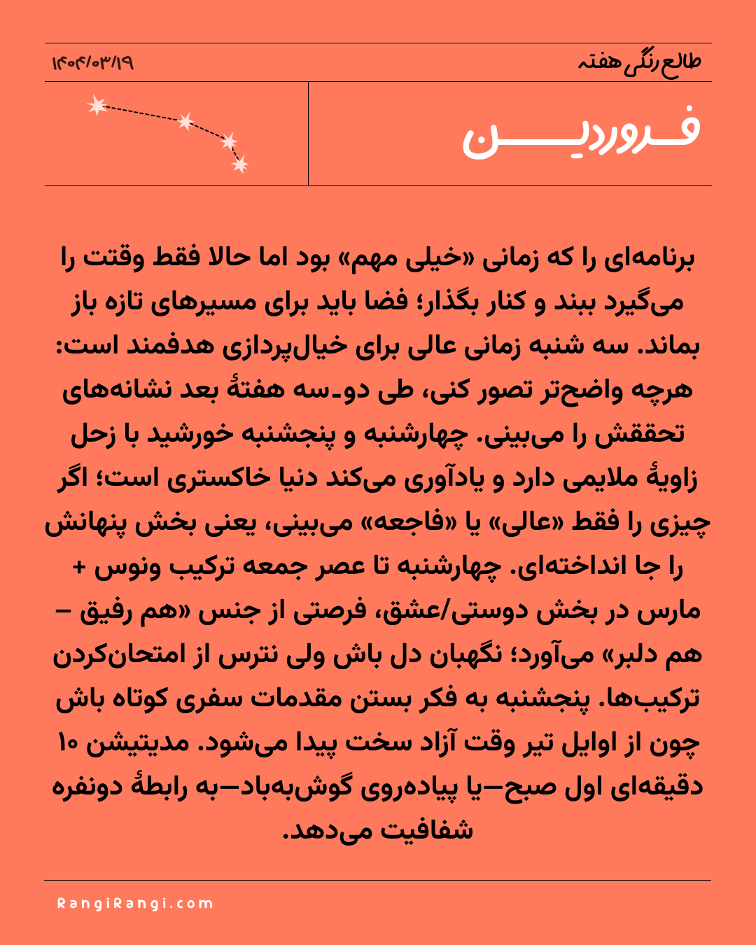 weekly horoscope June 9