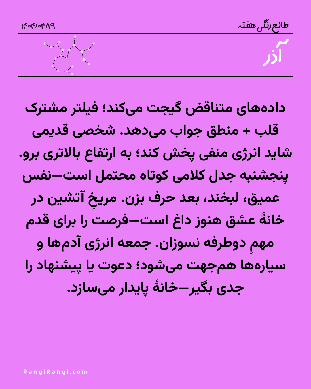 weekly horoscope June 9