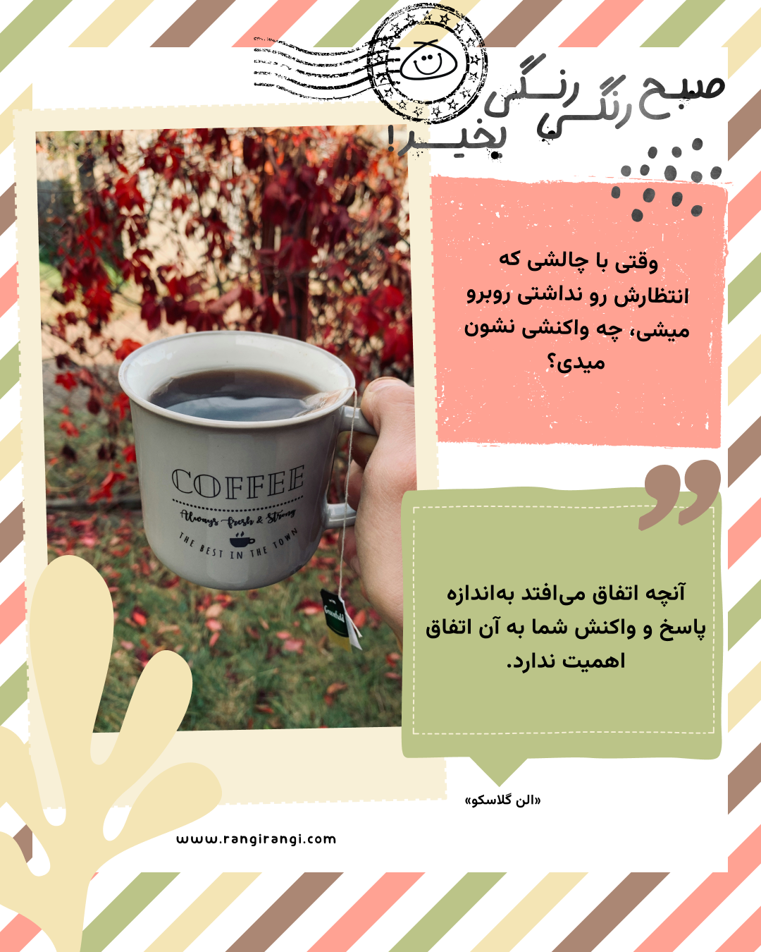 Morning Sep 4
