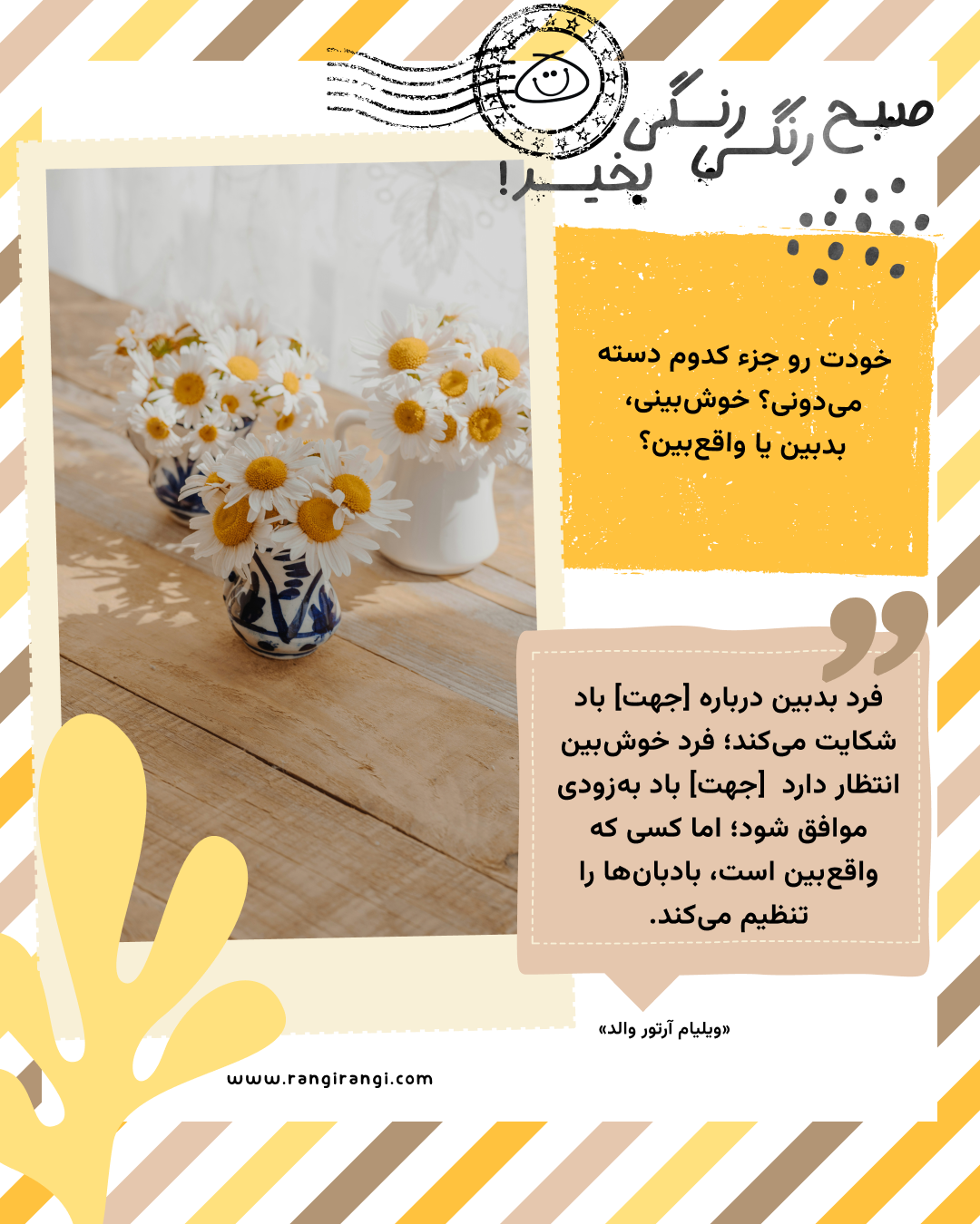 Morning Sep 5