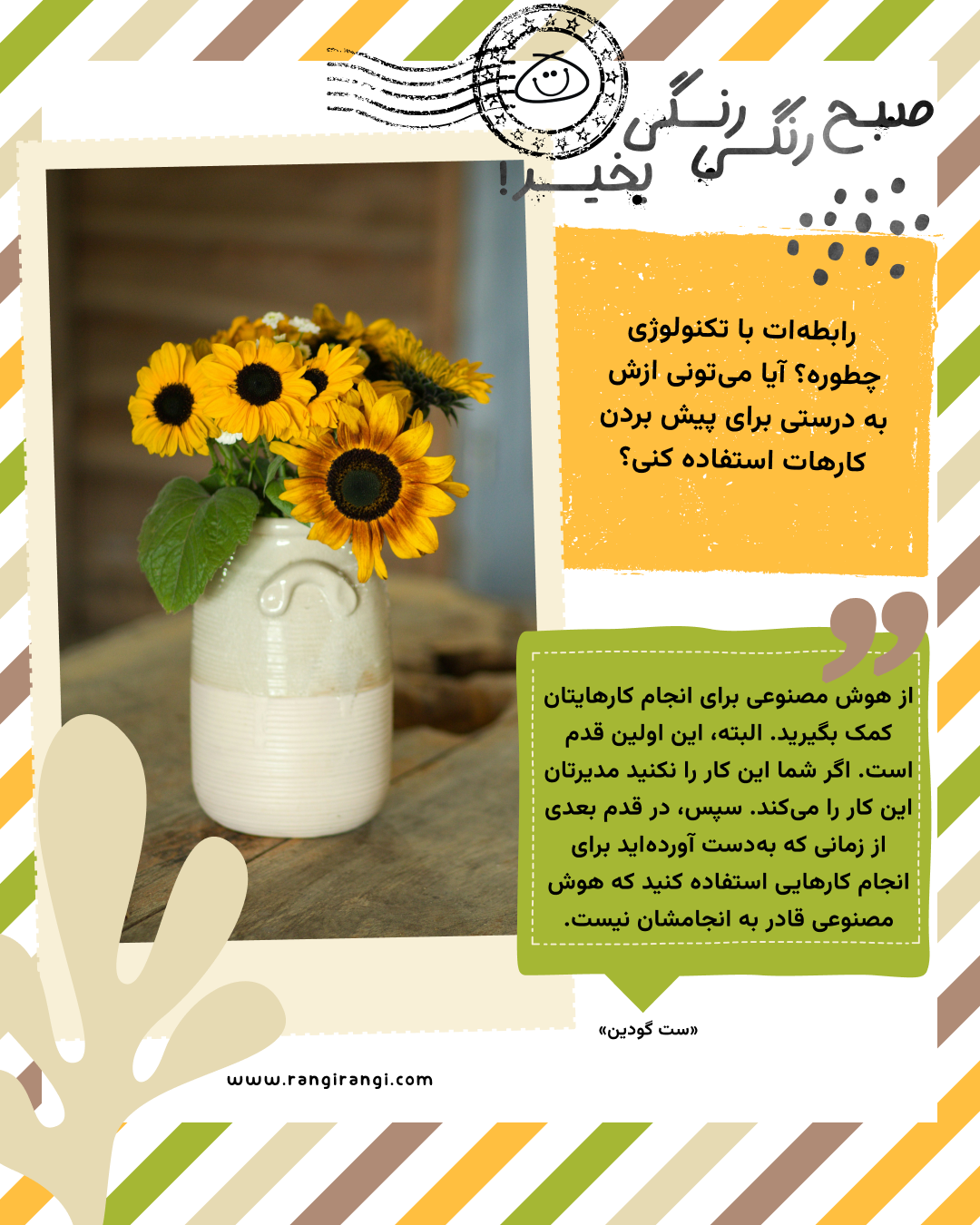 Morning Sep 6