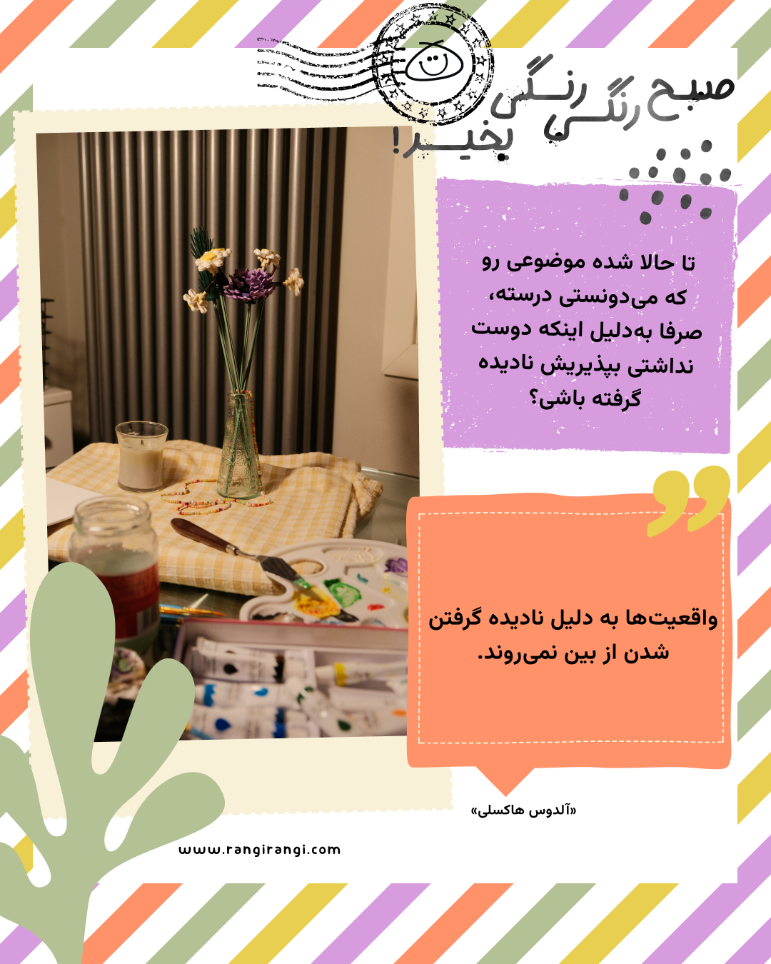 Morning Sep 12