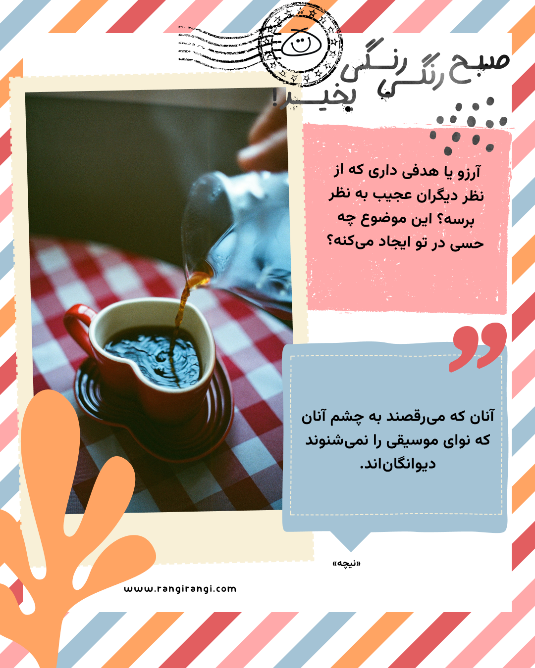 Morning Sep 20