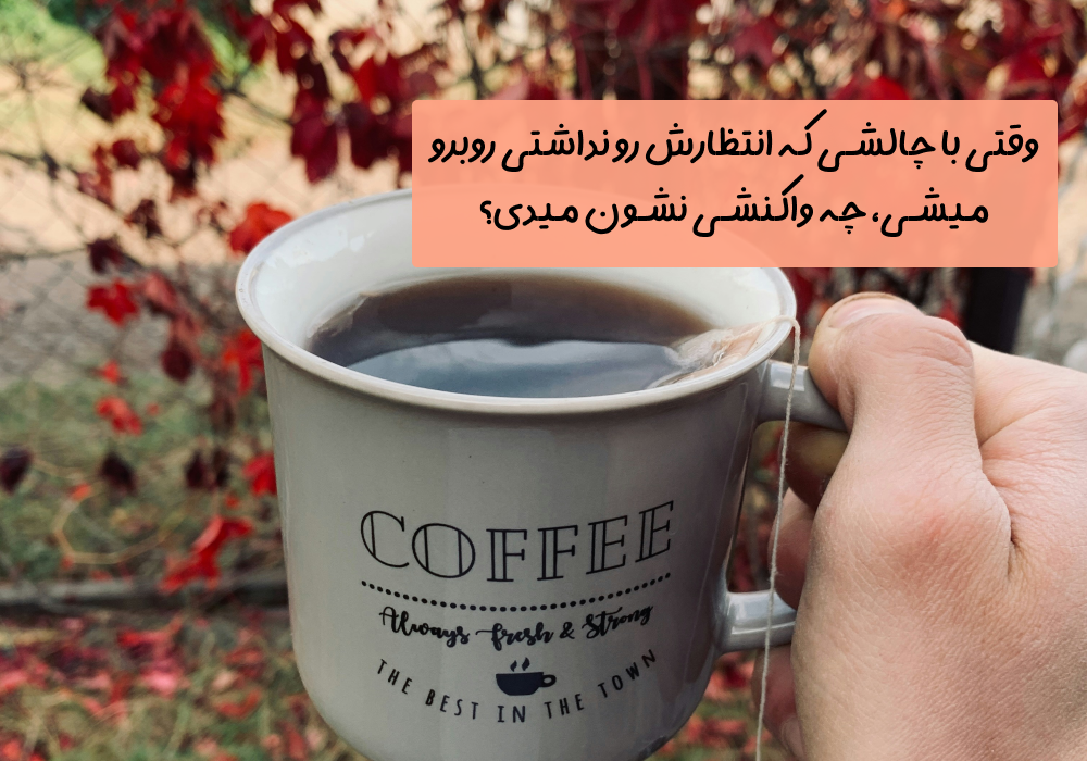 Morning Sep 4
