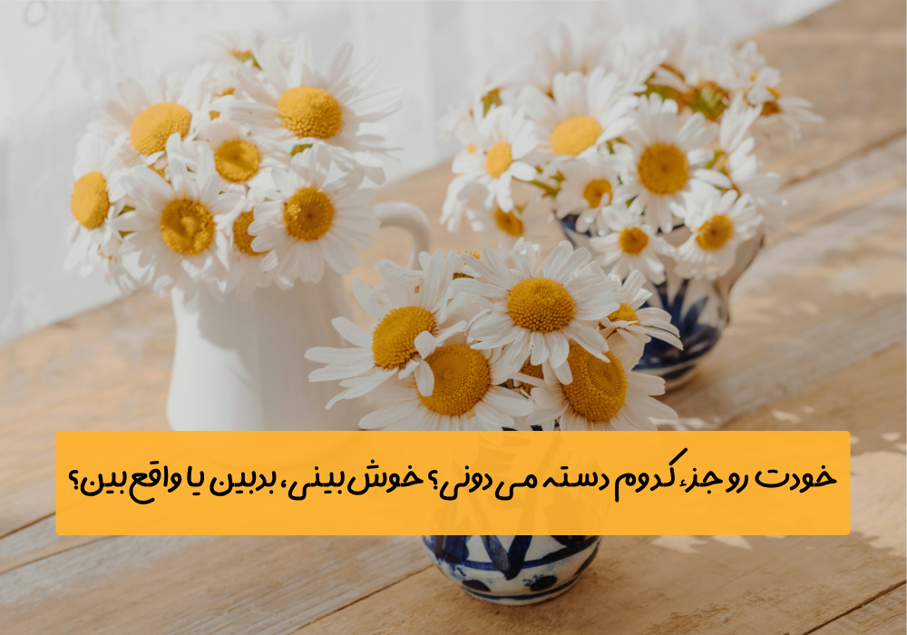 Morning Sep 5