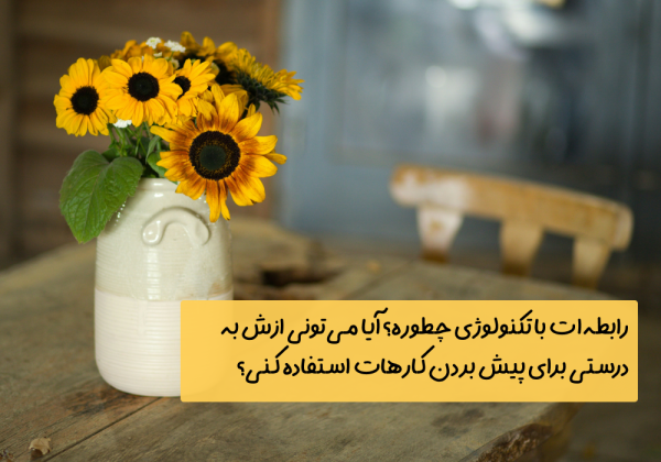 Morning Sep 6