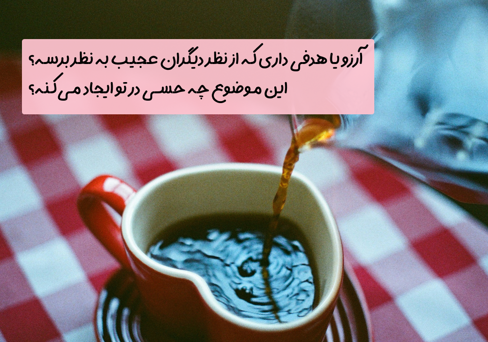 Morning Sep 20