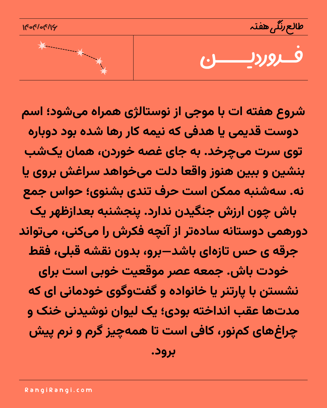 weekly horoscope Jul 7