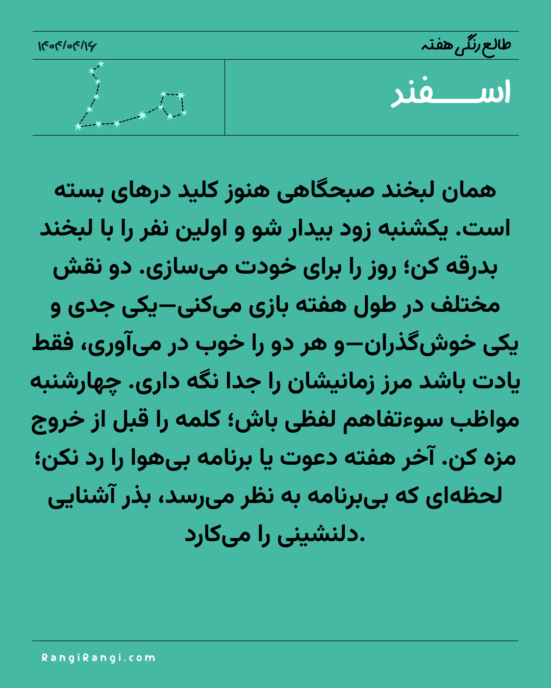 weekly horoscope Jul 7
