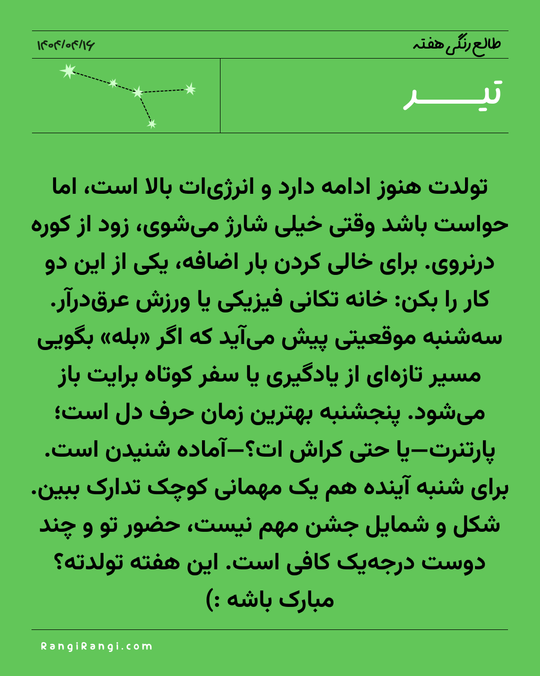 weekly horoscope Jul 7